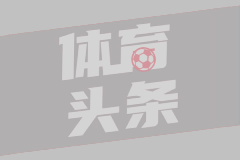 新潟特选队U17